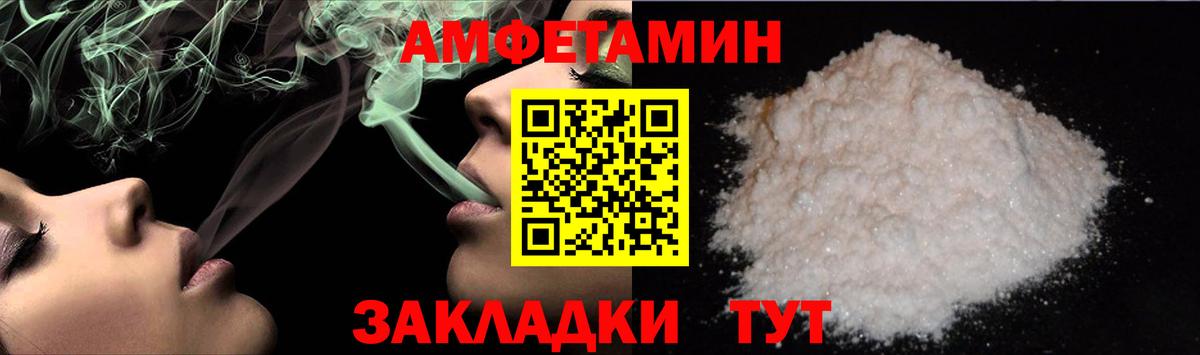 Cocaine  Бошки Шишки  Мефедрон   Сорочинск  MDMA  ГАШ  ТГК  ГАШИШ  Вход с VPN 