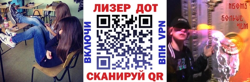 Марки 25I-NBOMe 1,5мг  купить  сайты  Сорочинск 