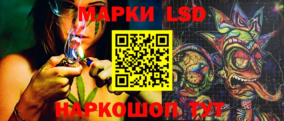 Марки N-bome 1,8мг  Вход с VPN  Марки N-bome 1,8мг  Сорочинск 