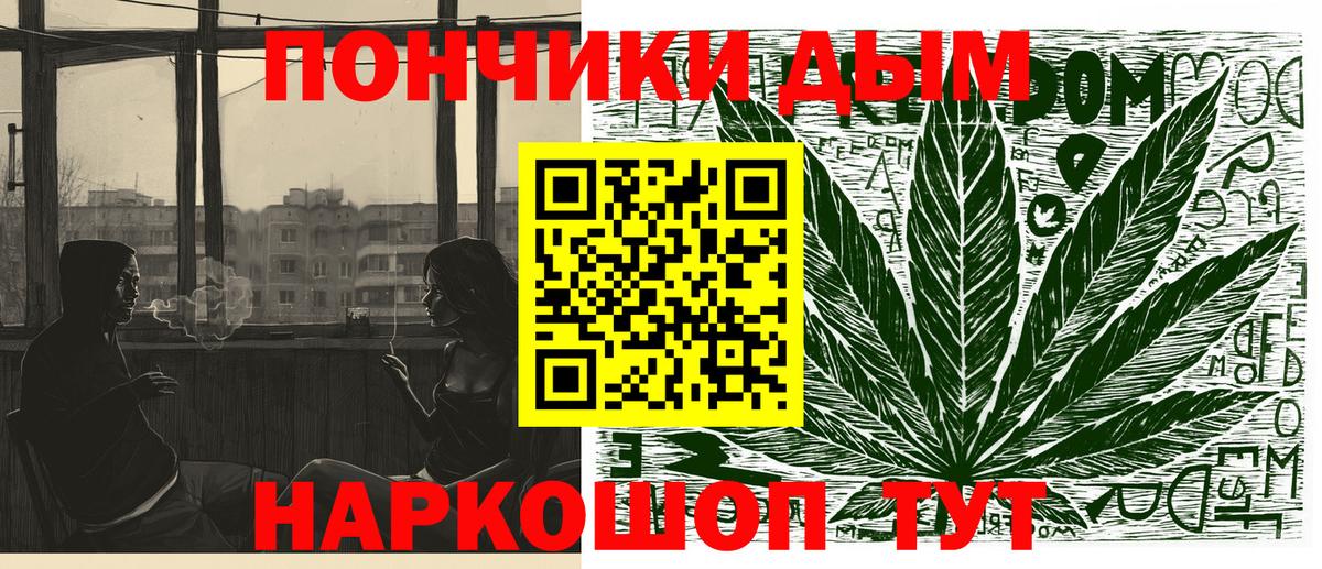 Бошки марихуана Ganja Сорочинск
