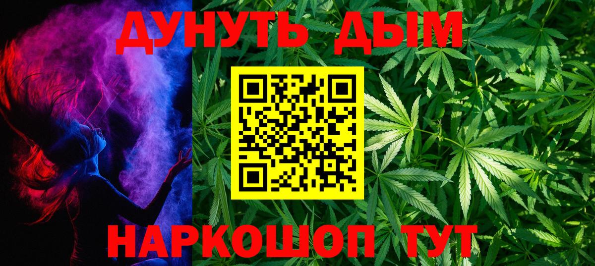 Шишки марихуана тримм  Вход с VPN  Бошки марихуана планчик  МАРИХУАНА OG Kush  Сорочинск 